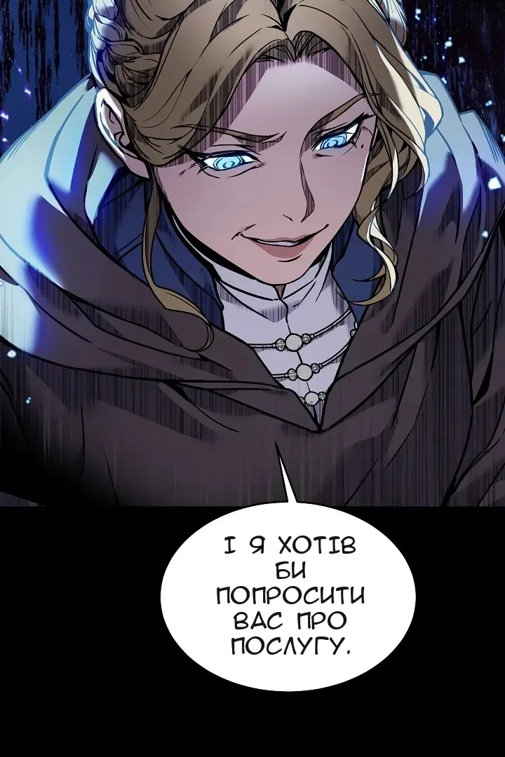 Сторінка 97