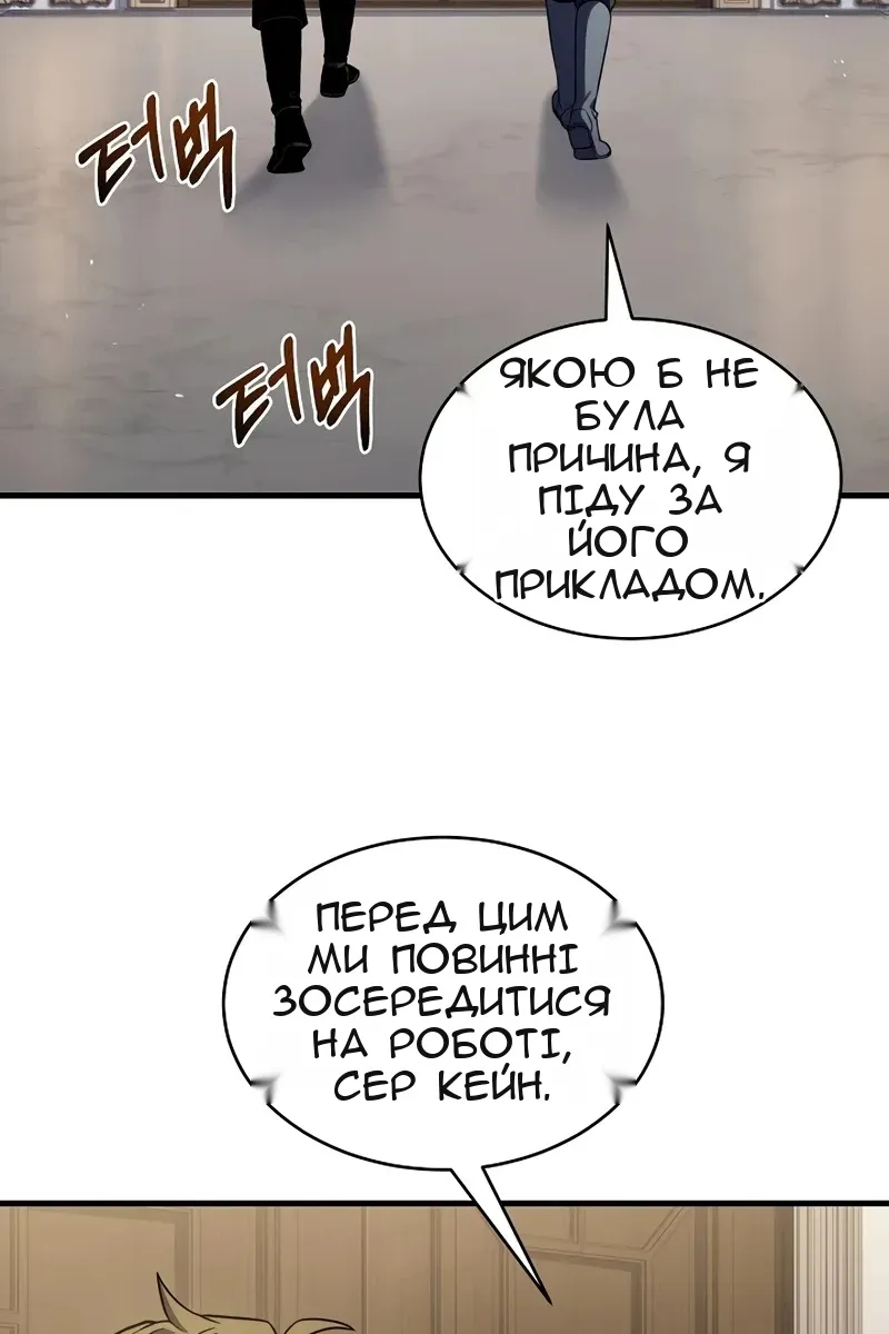 Сторінка 3