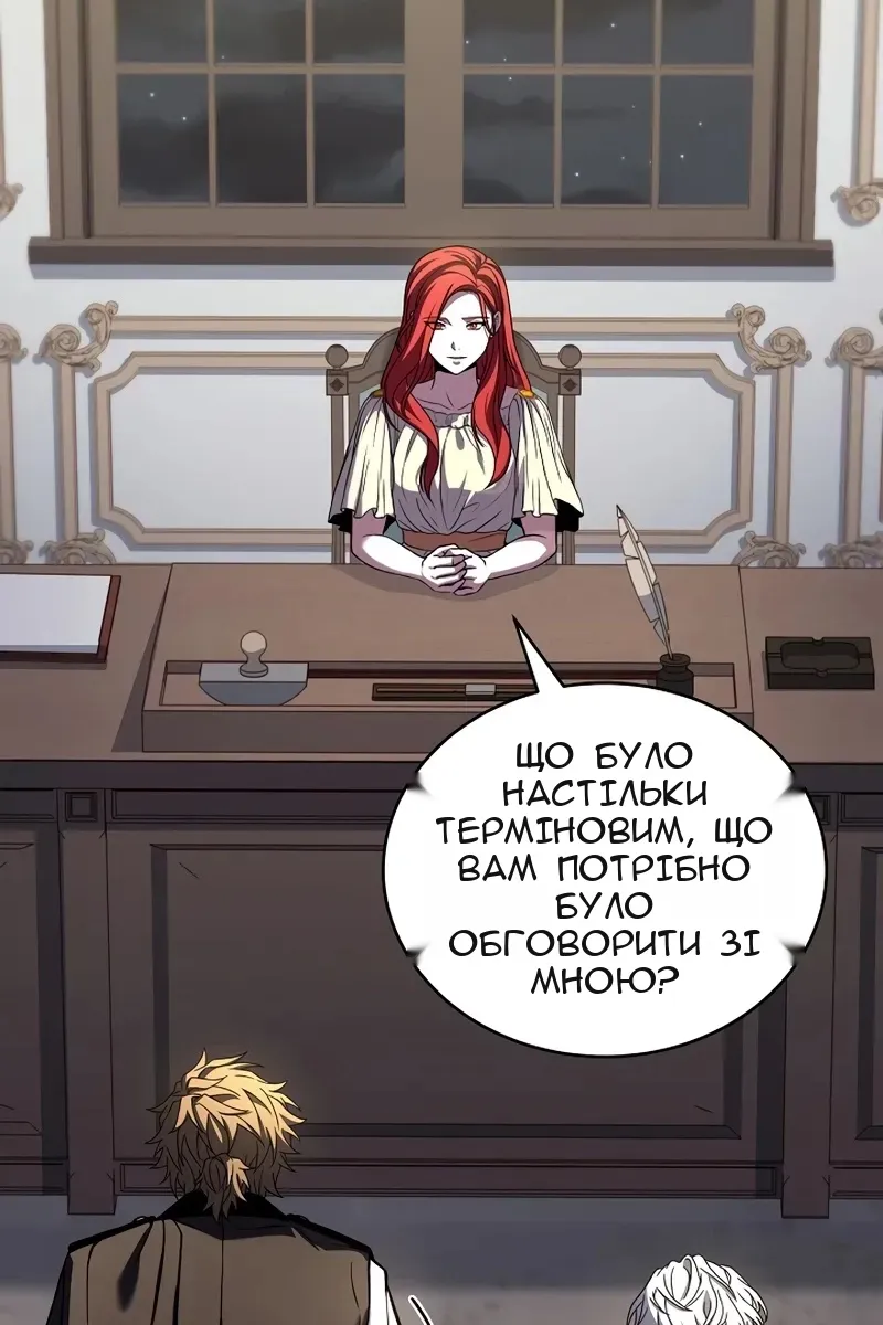 Сторінка 7