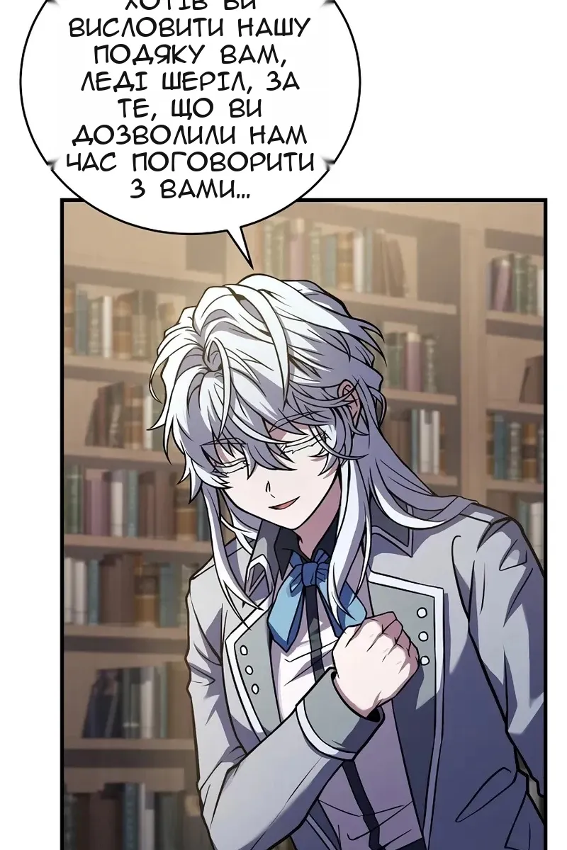 Сторінка 9