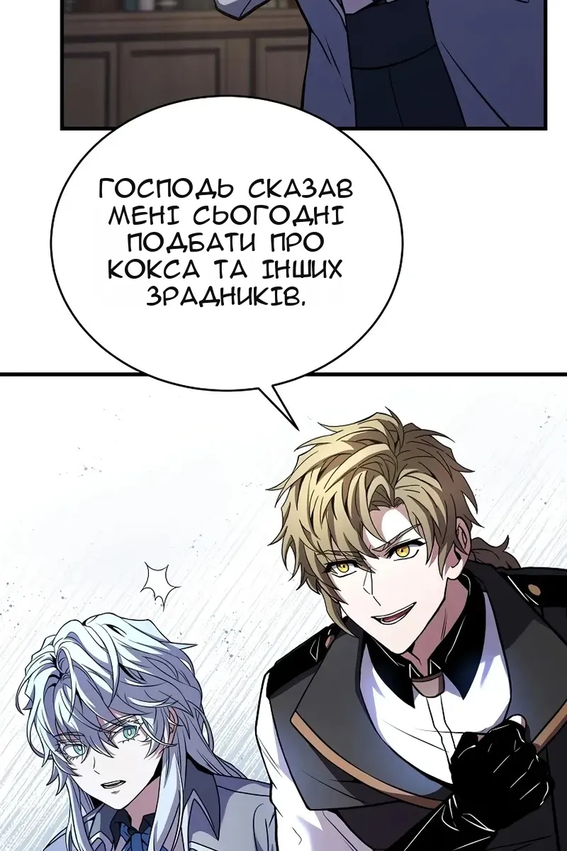 Сторінка 10