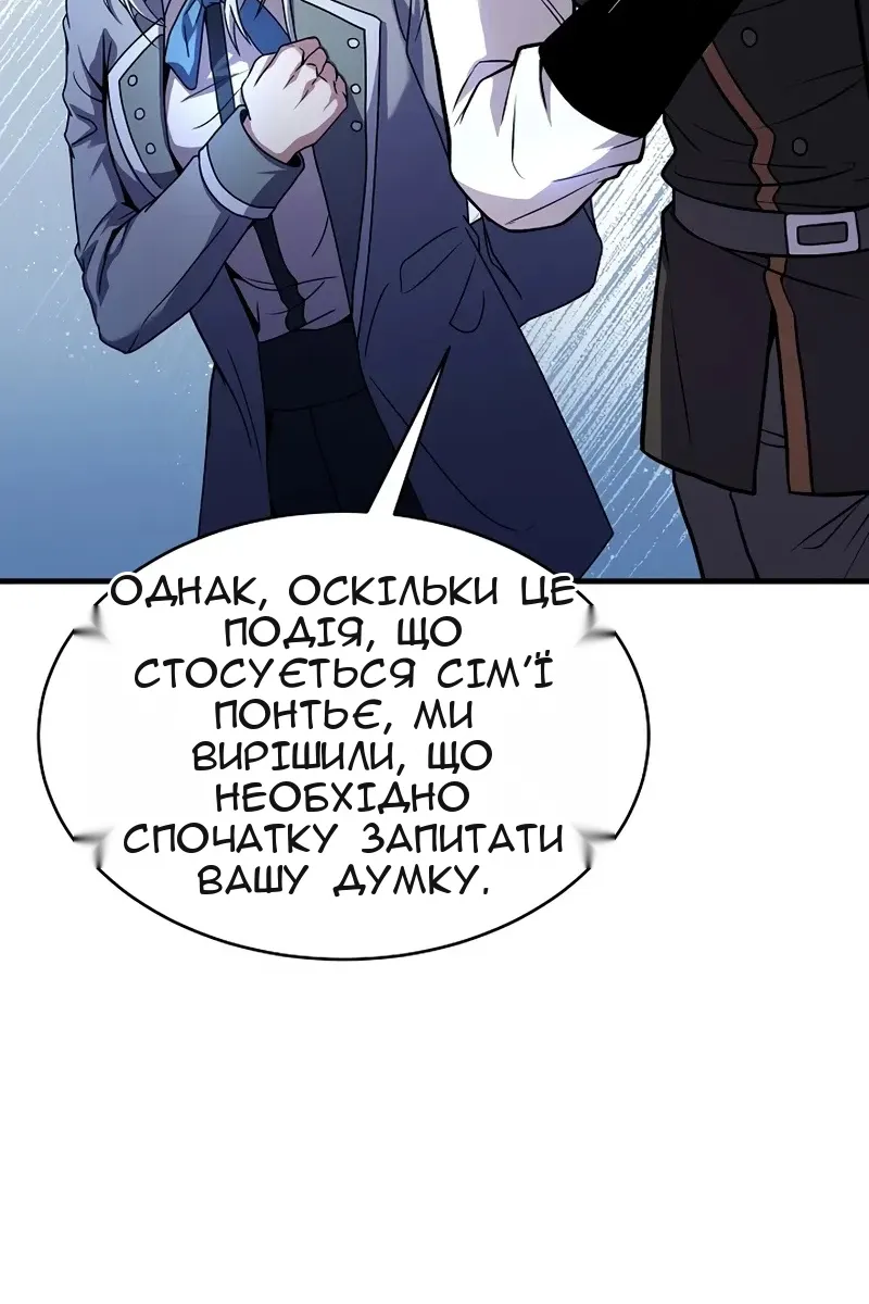 Сторінка 11