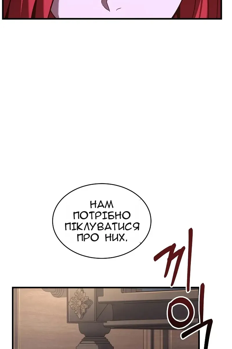 Сторінка 14