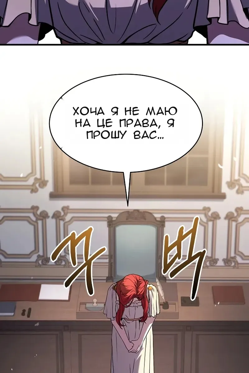 Сторінка 19