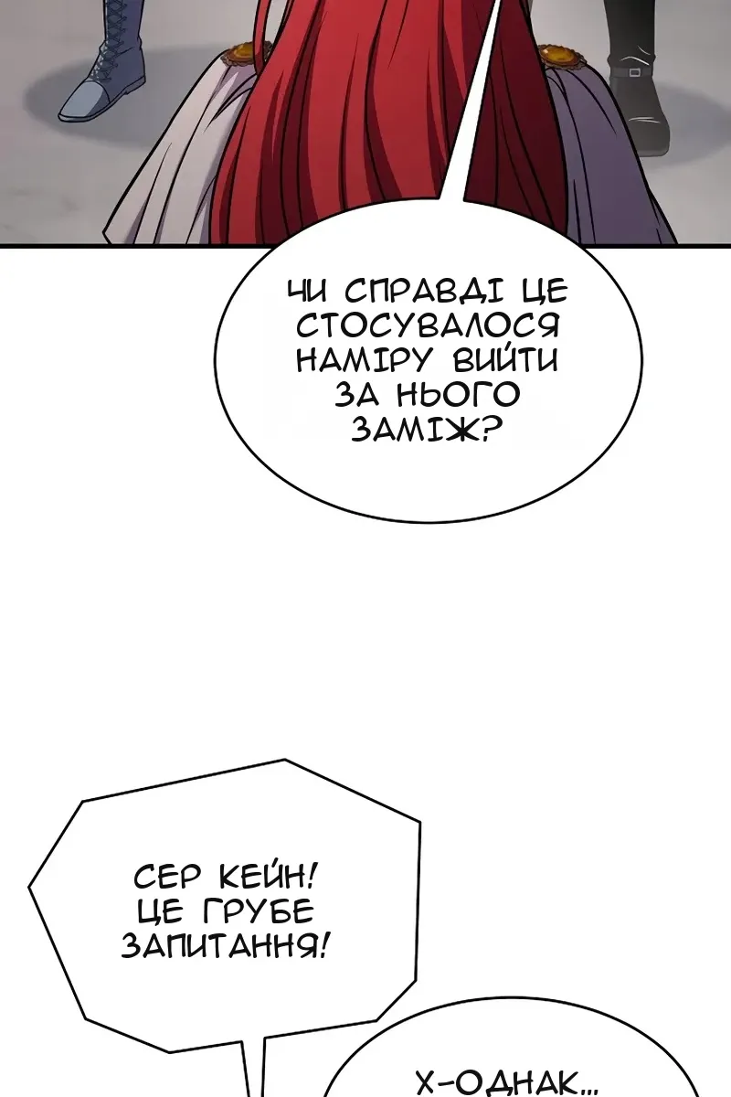 Сторінка 26
