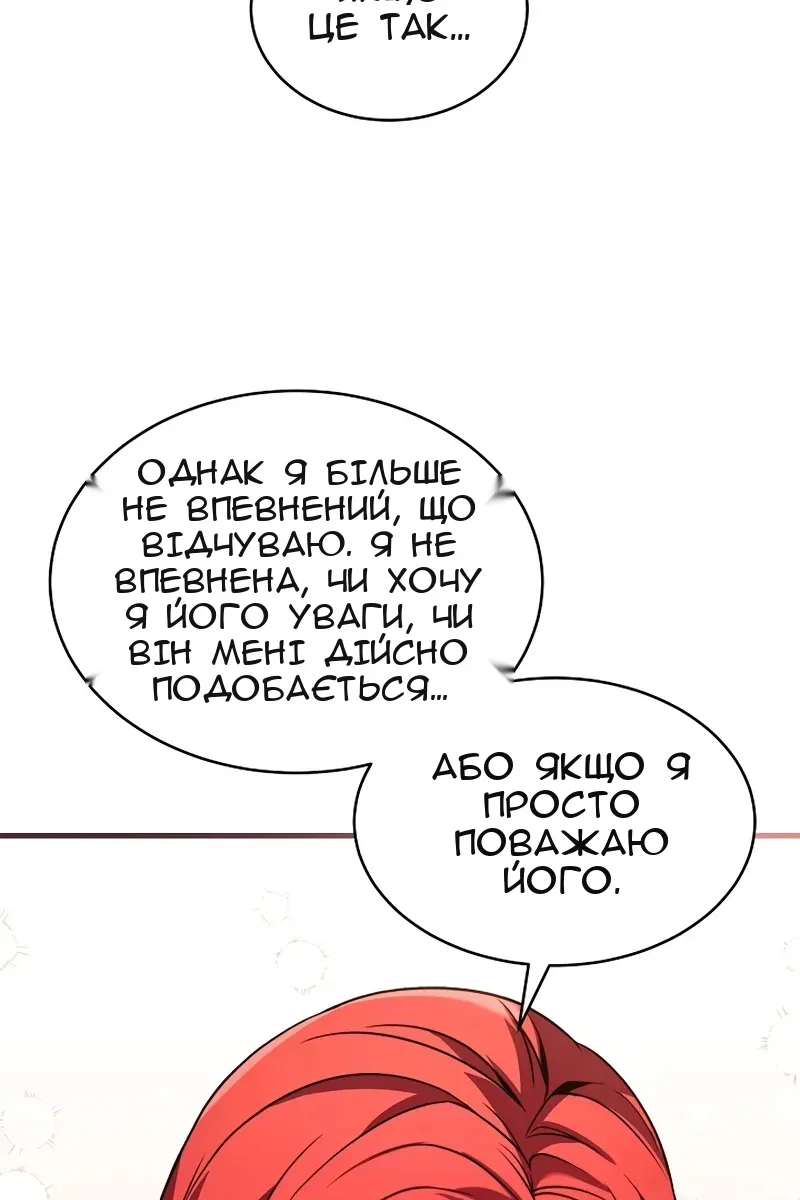 Сторінка 31
