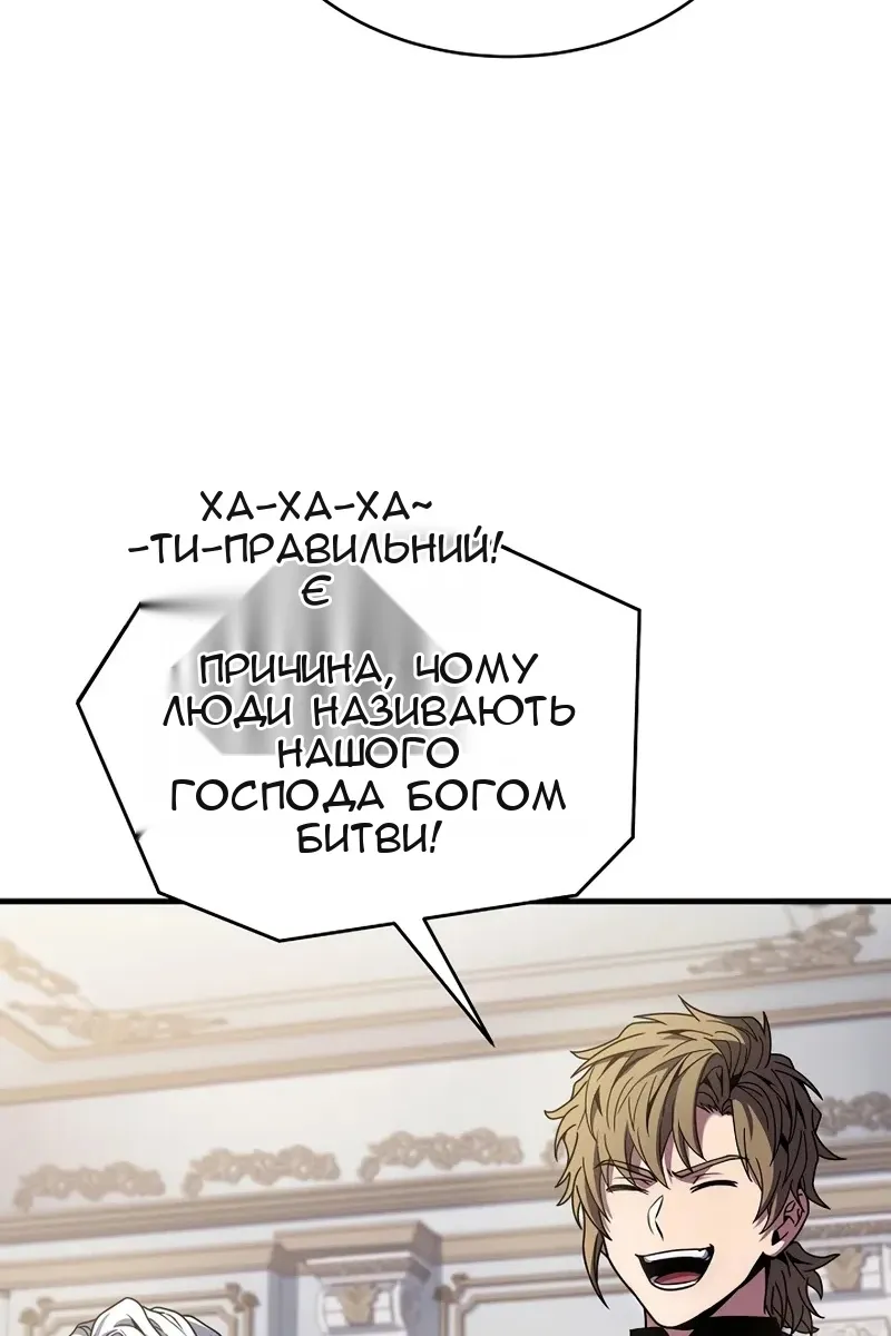 Сторінка 33