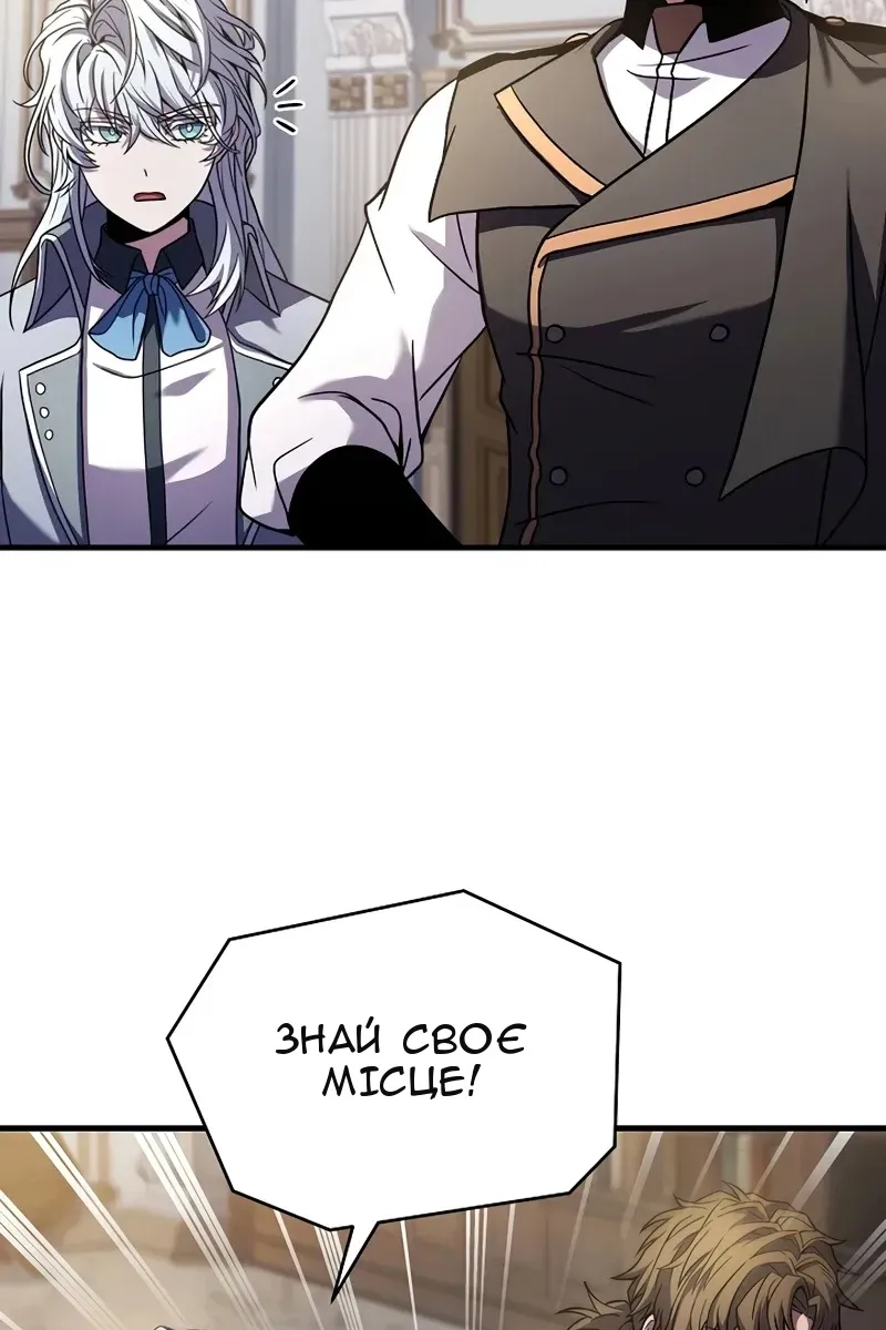 Сторінка 34