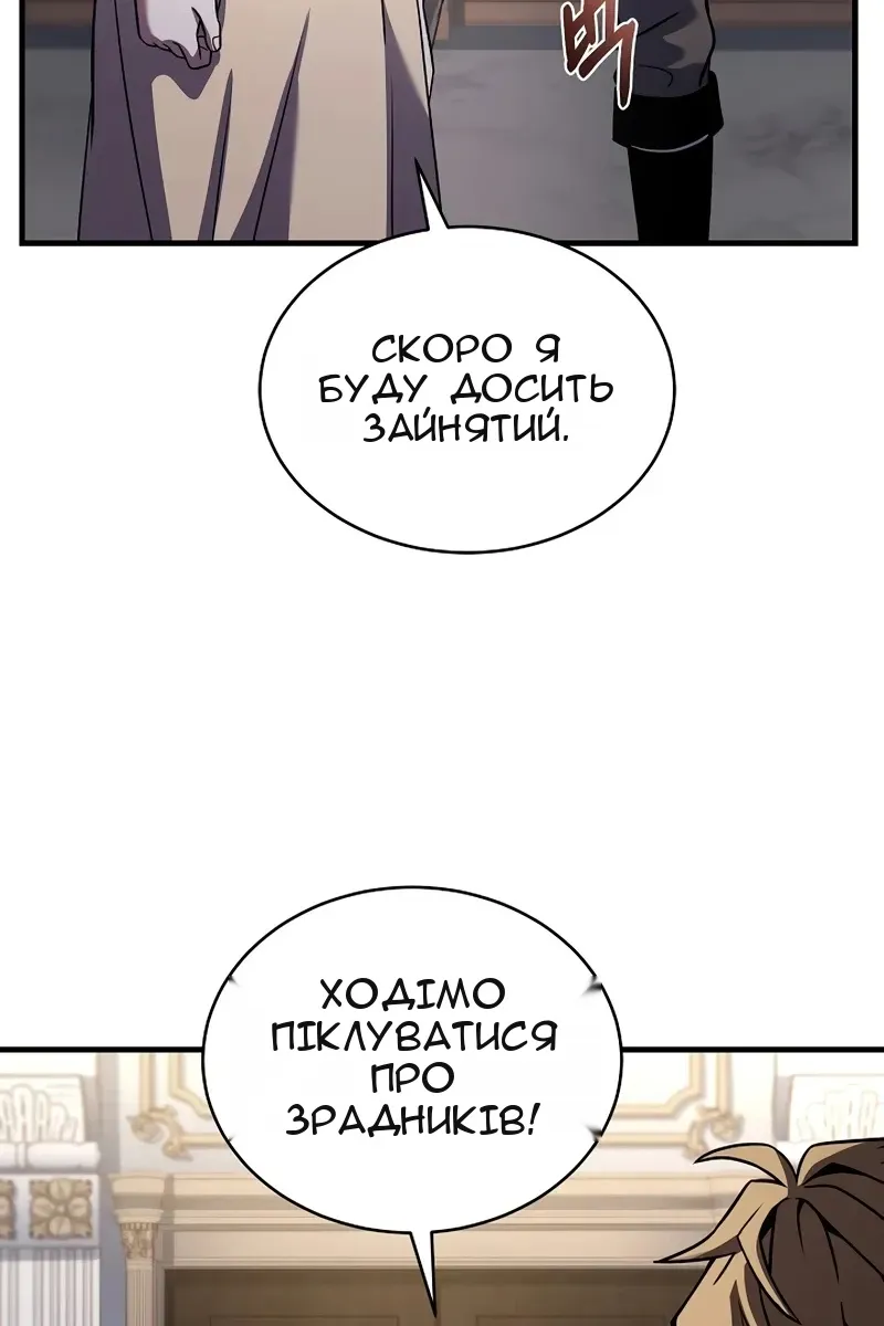 Сторінка 37