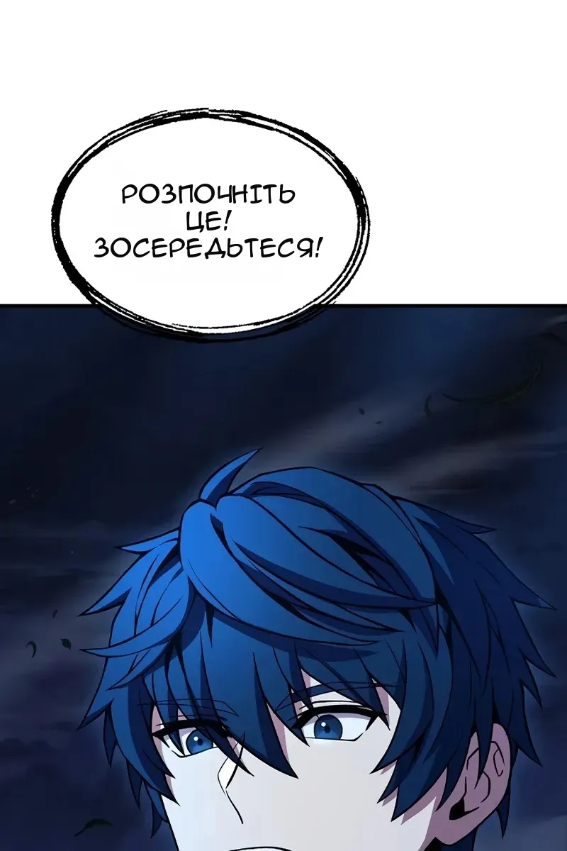 Сторінка 47