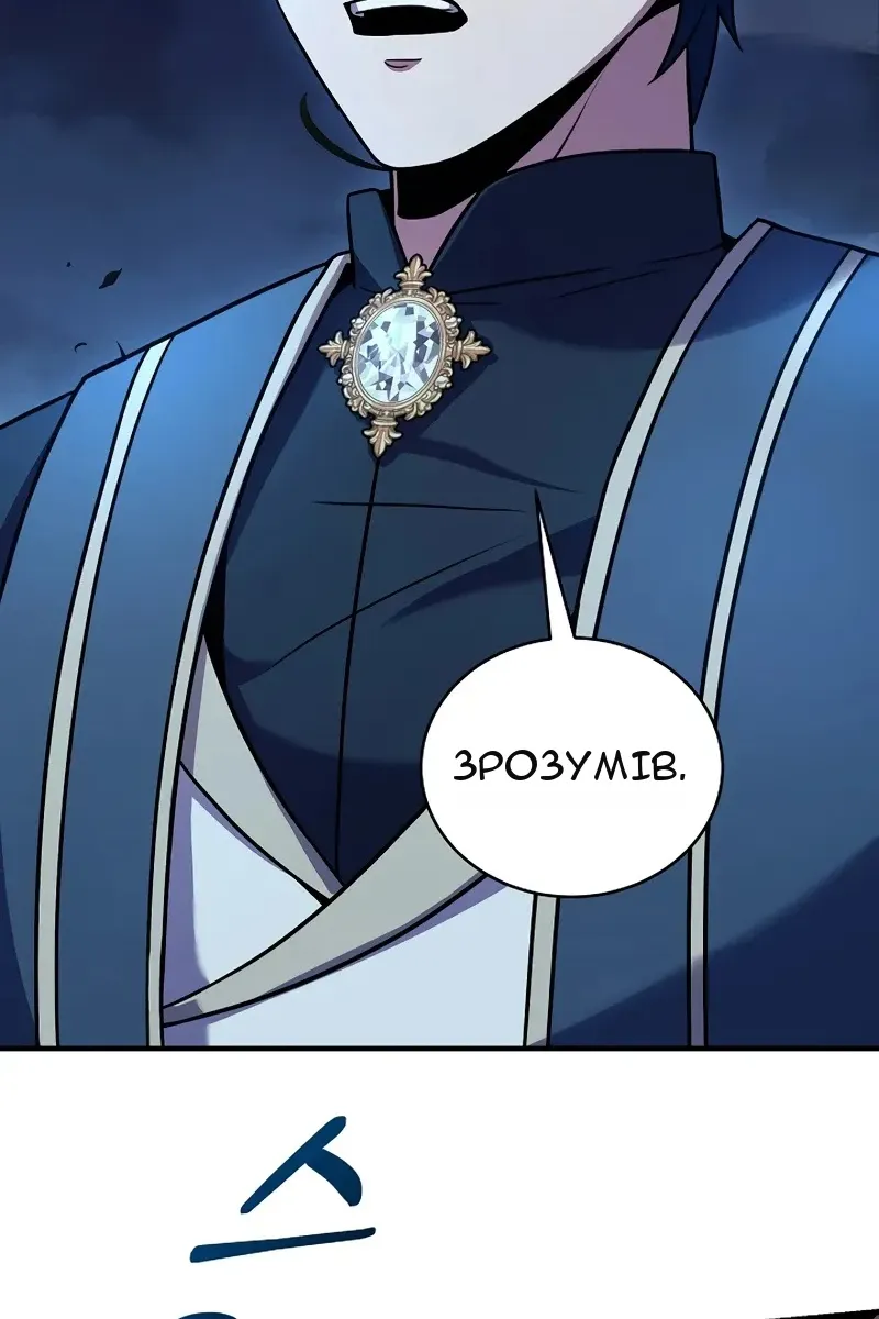 Сторінка 48