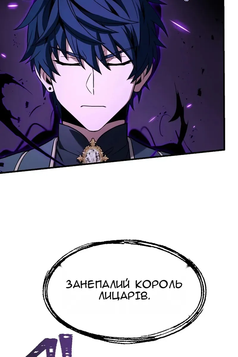 Сторінка 50