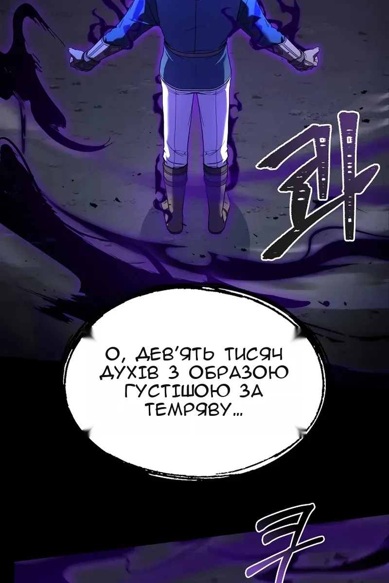 Сторінка 52