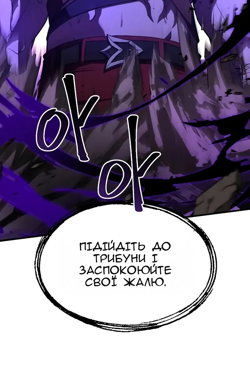 Сторінка 55