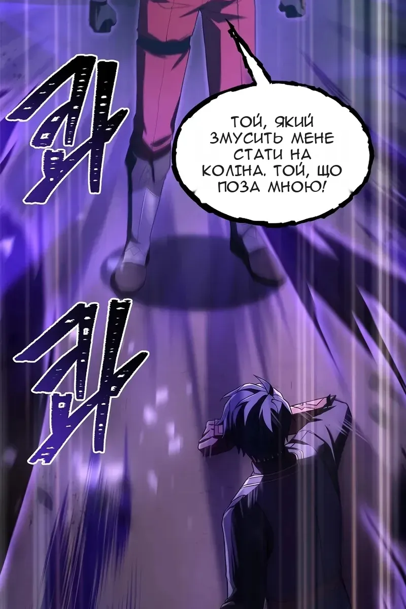 Сторінка 66