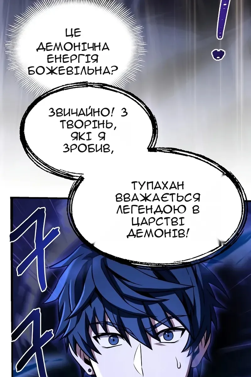 Сторінка 68