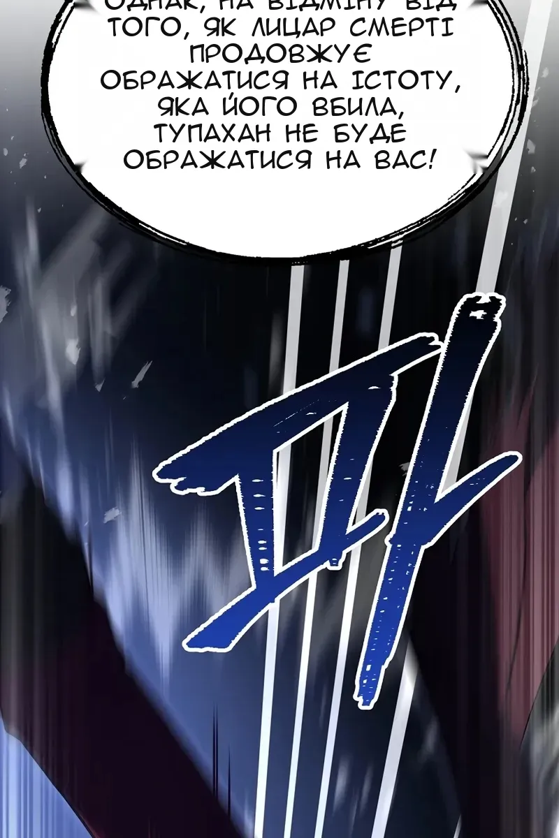 Сторінка 70