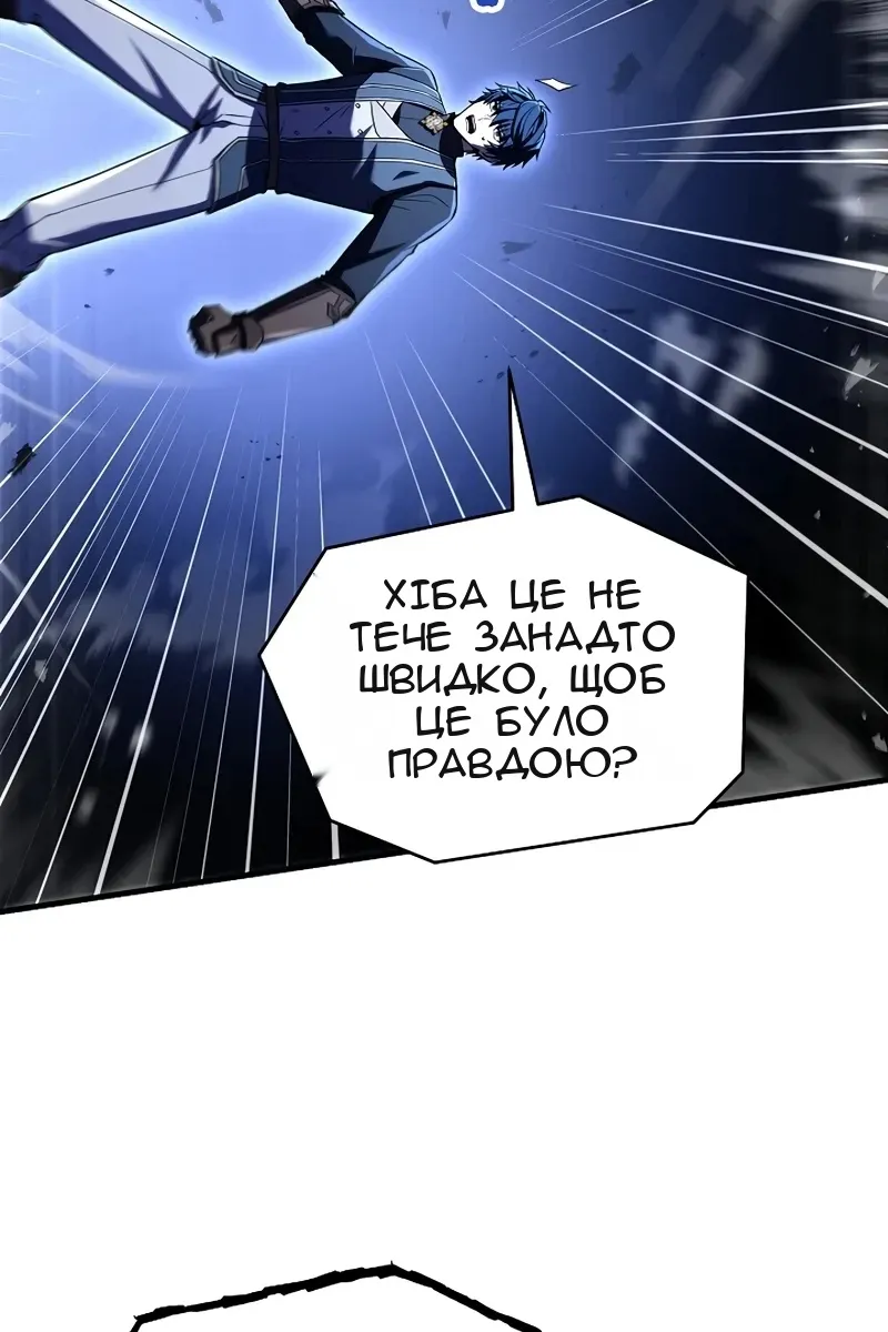 Сторінка 72