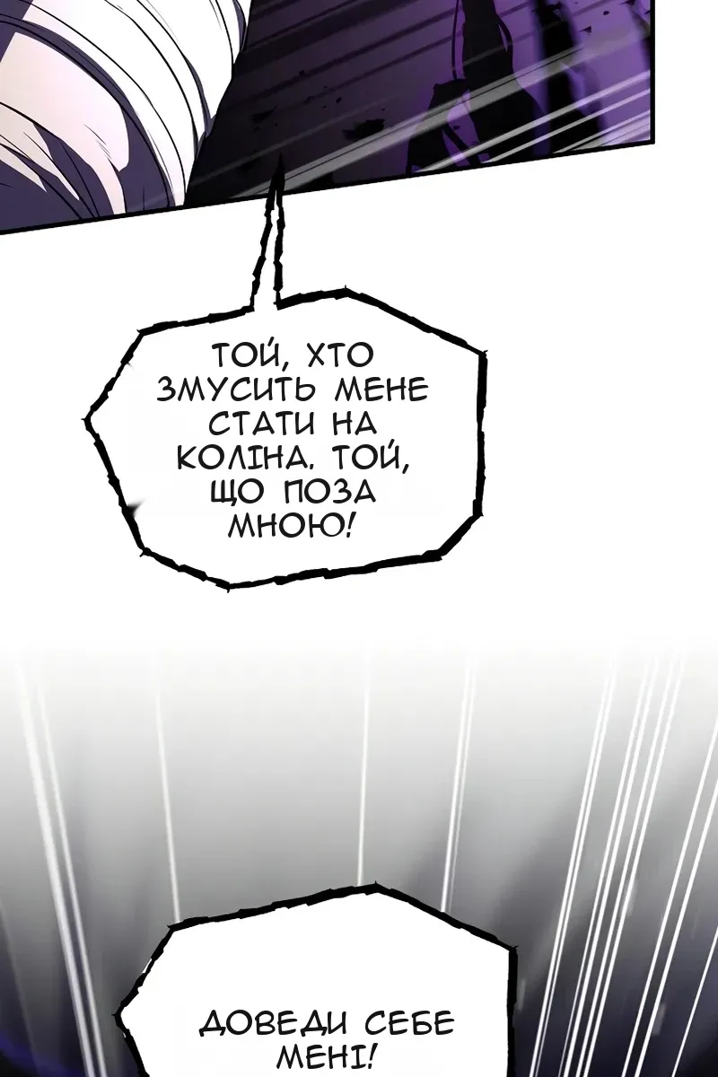 Сторінка 74
