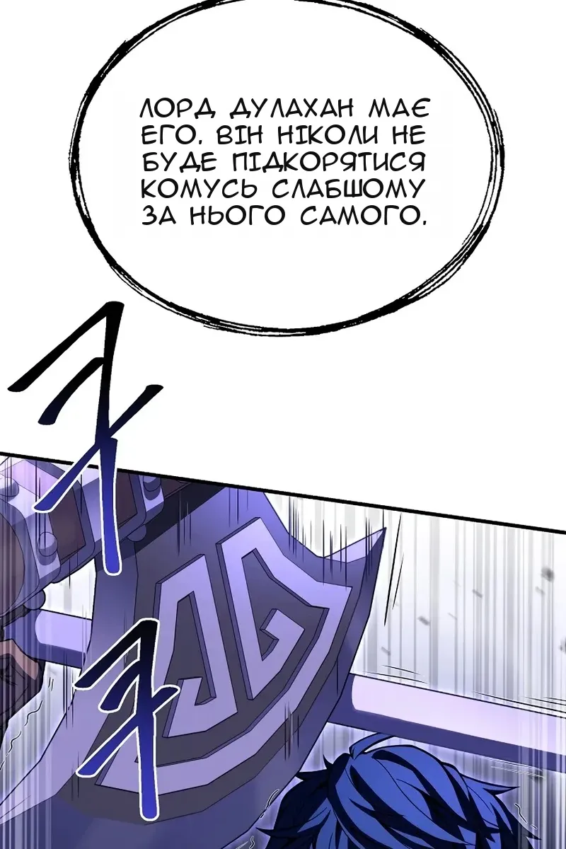 Сторінка 77