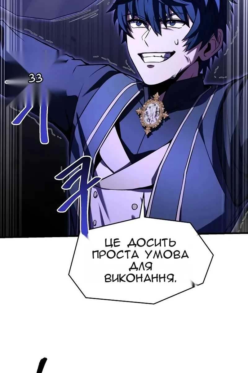 Сторінка 78