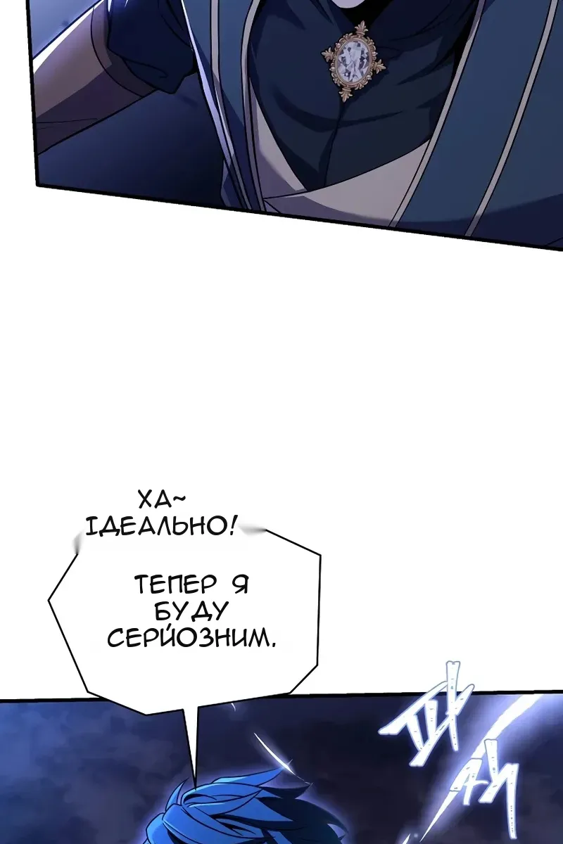 Сторінка 83