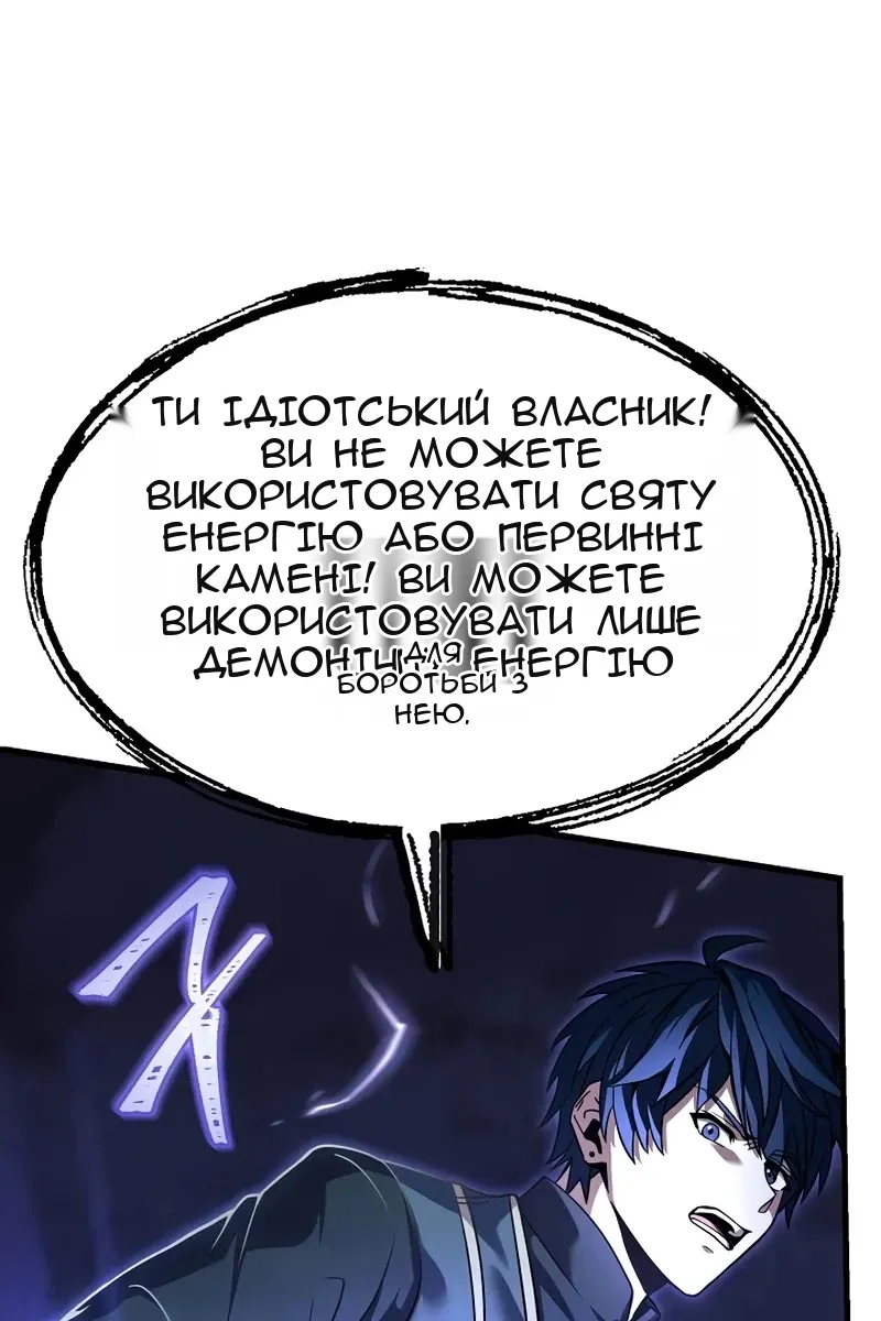 Сторінка 85