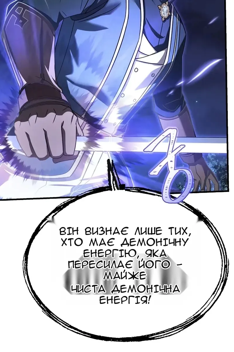 Сторінка 86