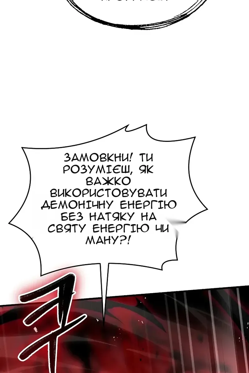 Сторінка 96
