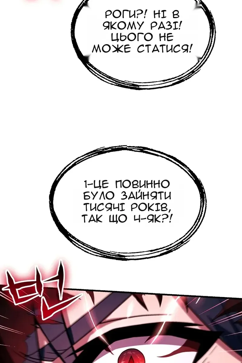 Сторінка 102