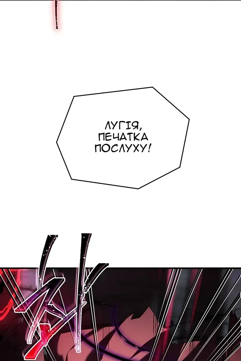 Сторінка 114