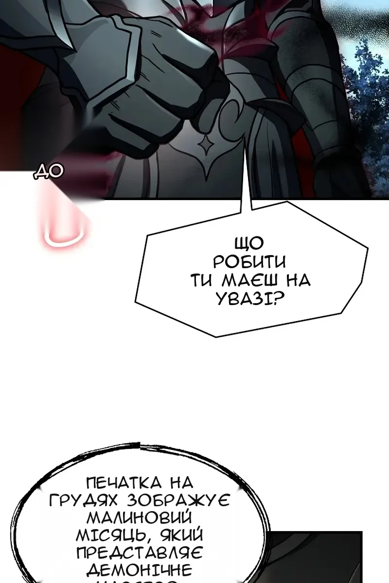 Сторінка 121