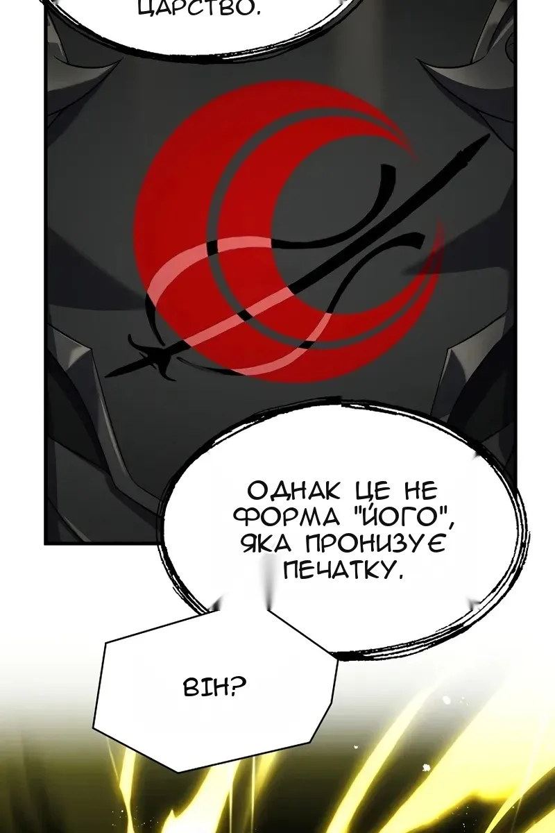 Сторінка 122