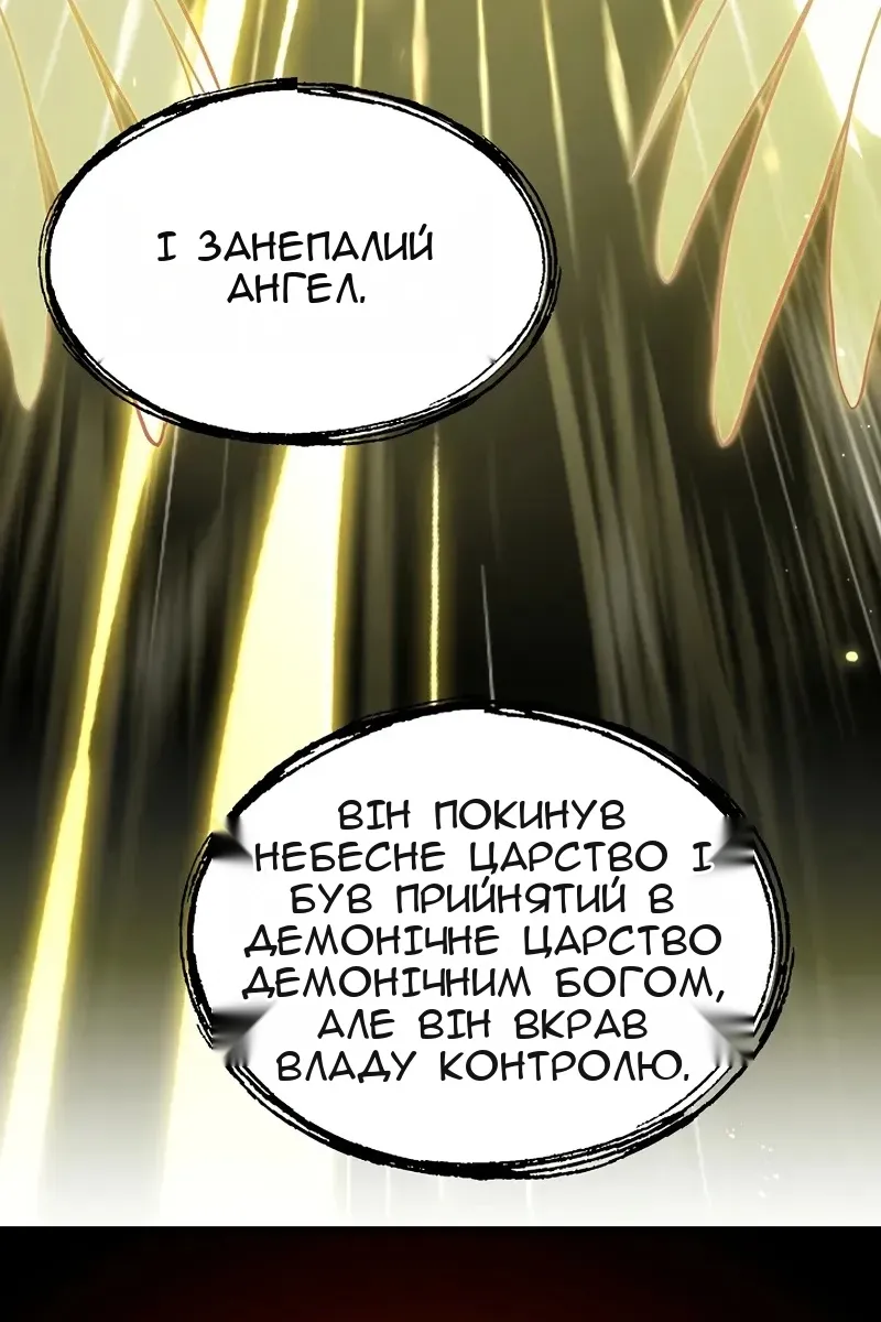 Сторінка 125