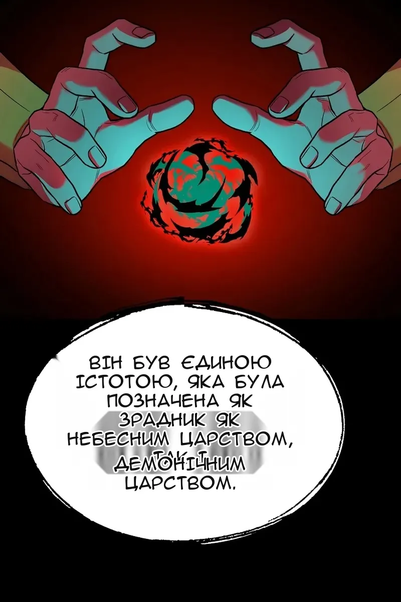 Сторінка 126