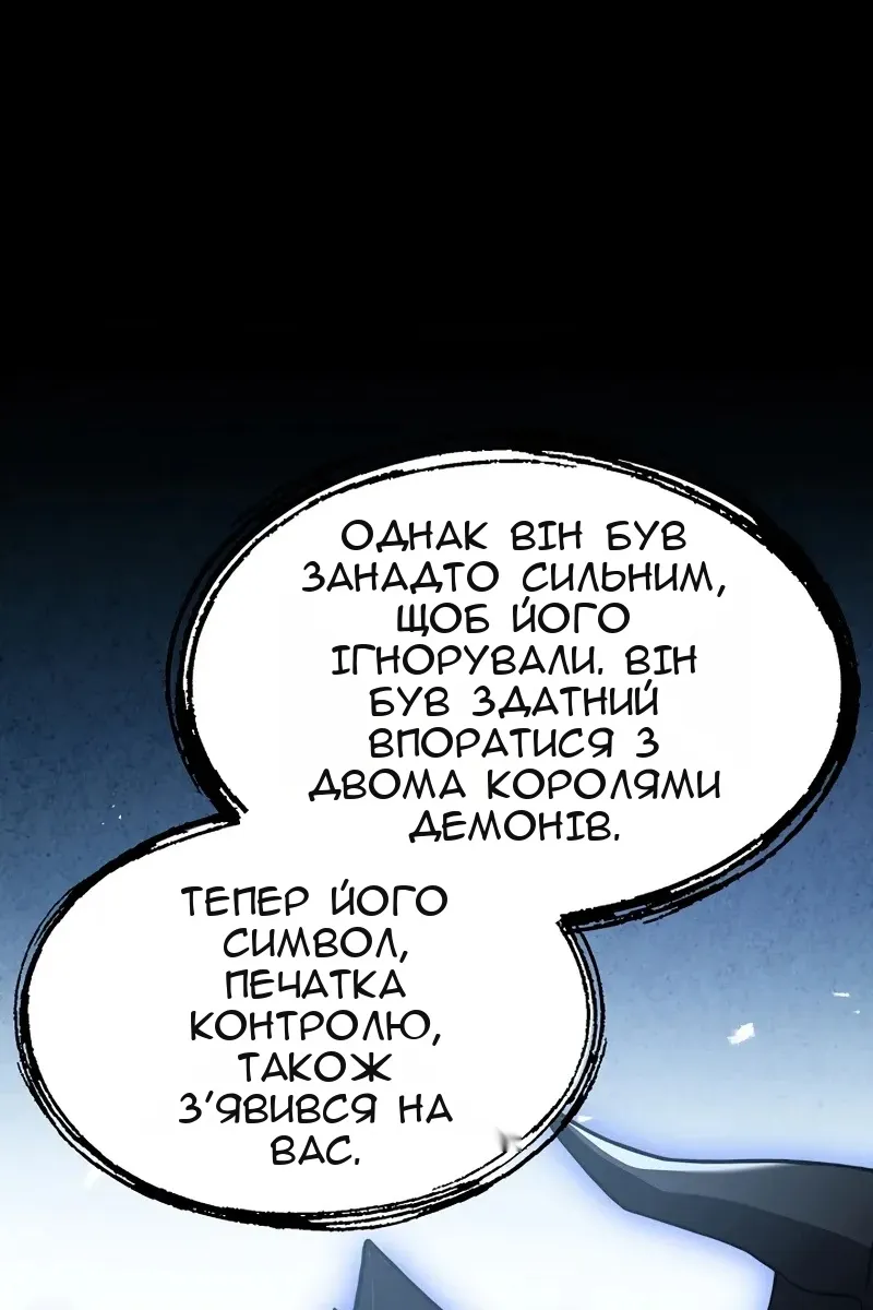 Сторінка 127