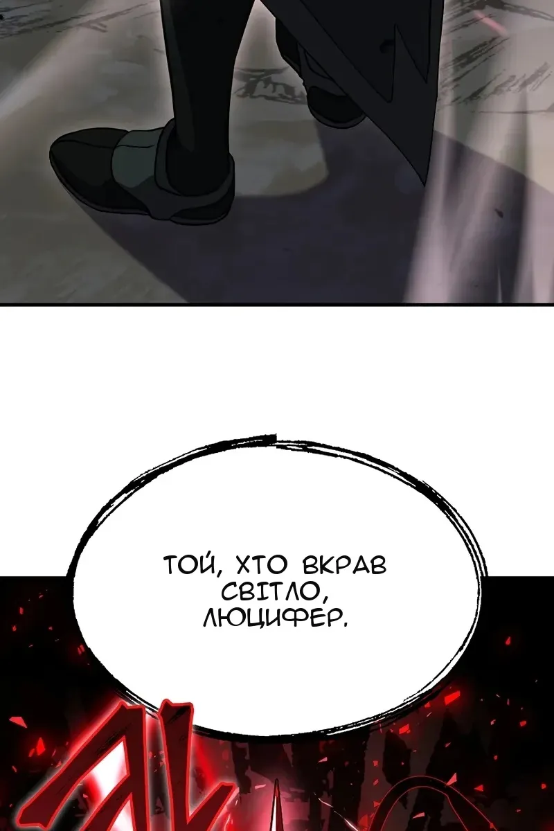Сторінка 133