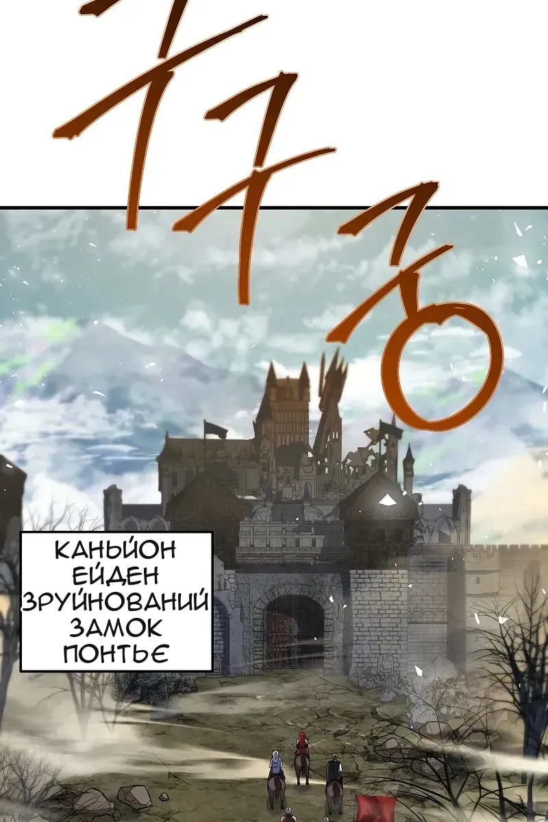 Сторінка 7