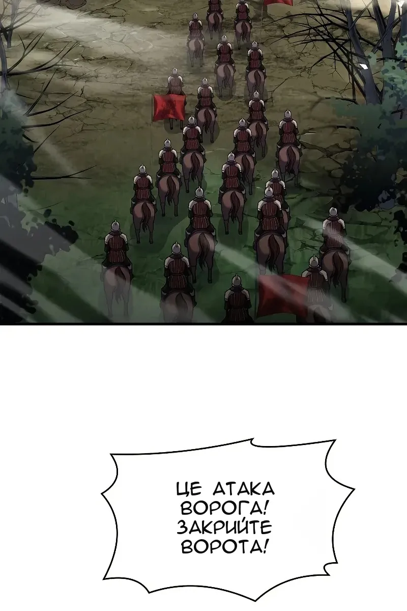 Сторінка 8