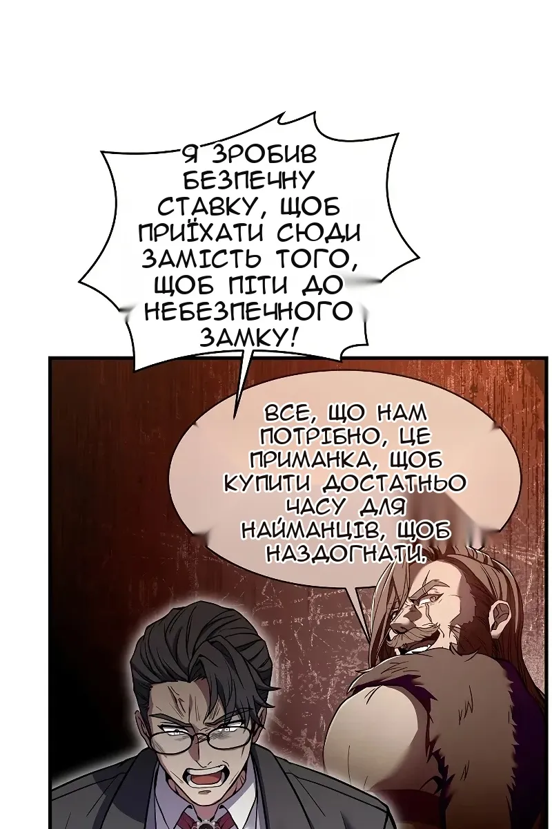 Сторінка 12