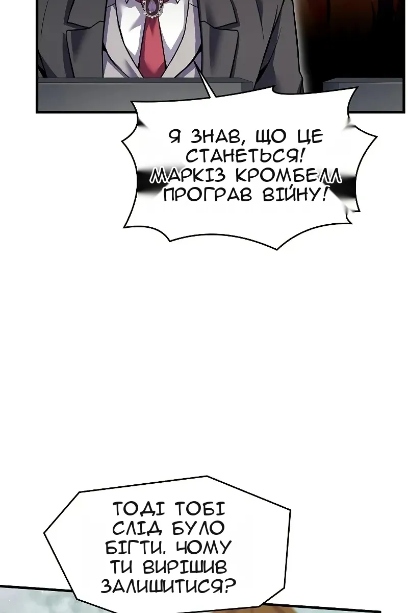 Сторінка 13