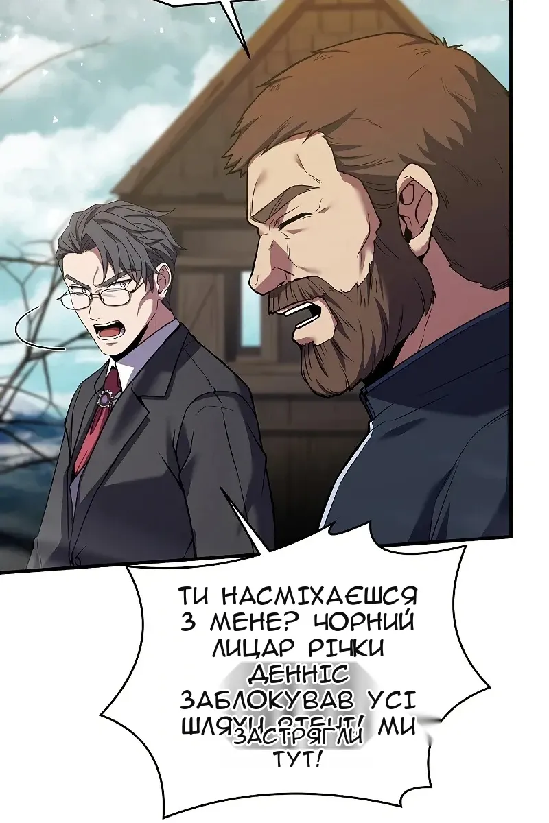 Сторінка 14
