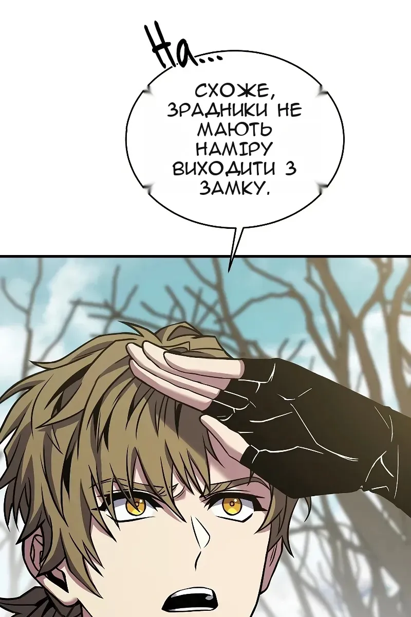Сторінка 18