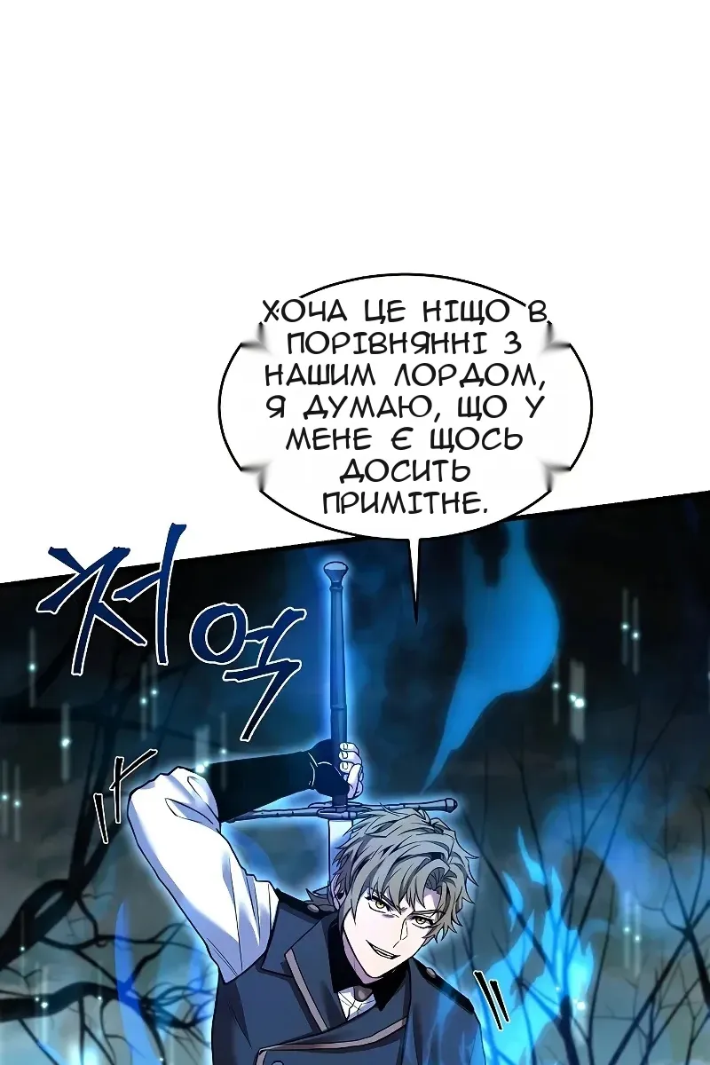 Сторінка 23