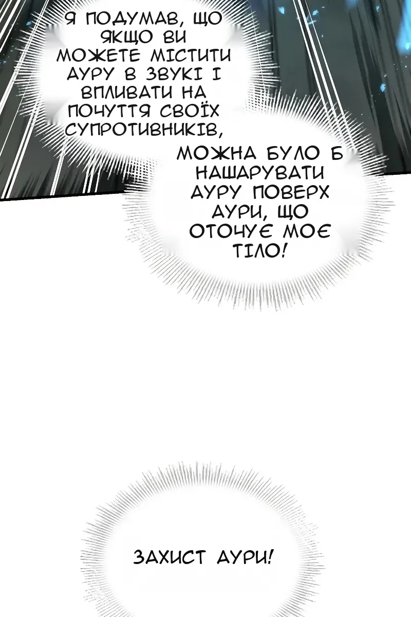 Сторінка 33