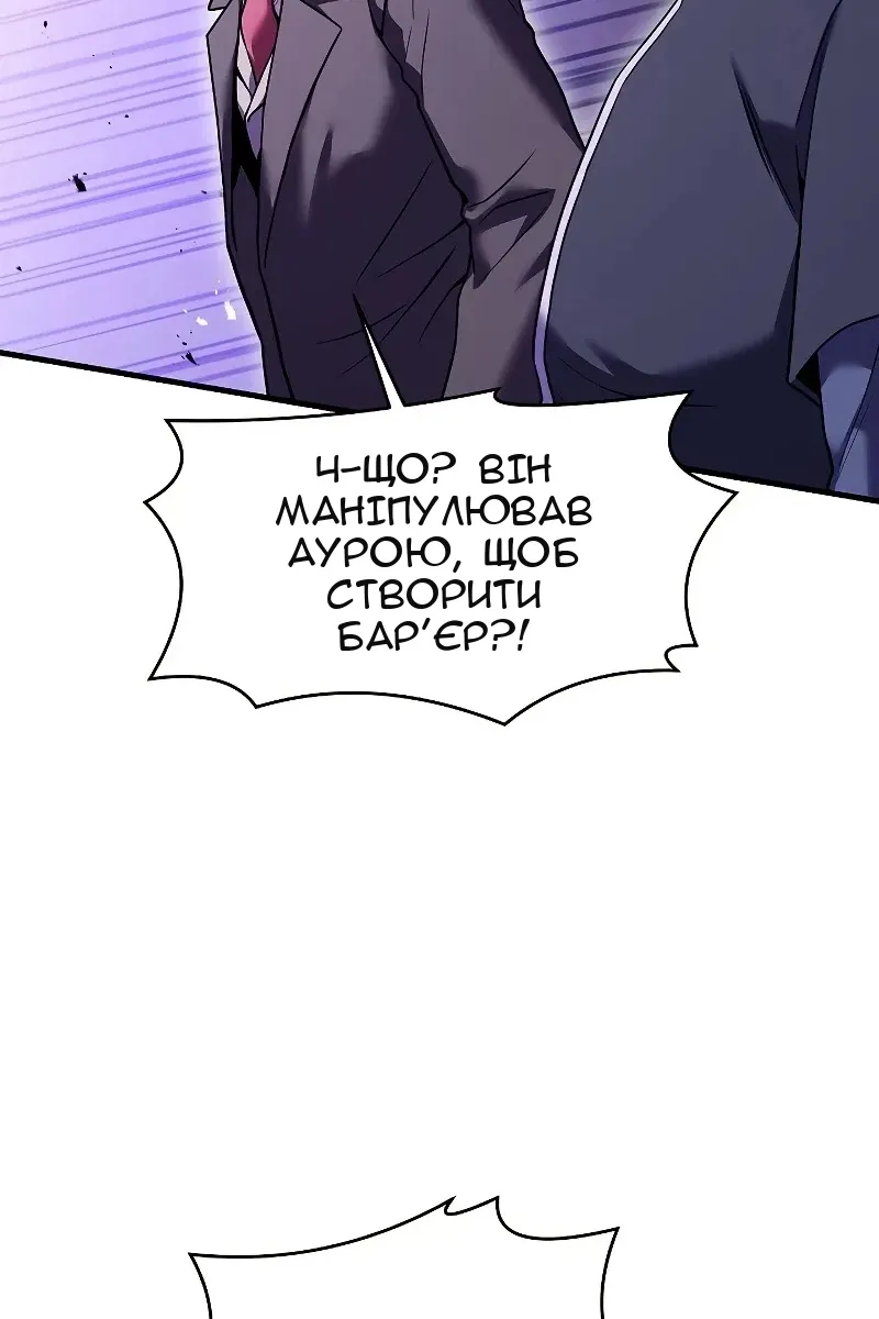 Сторінка 40
