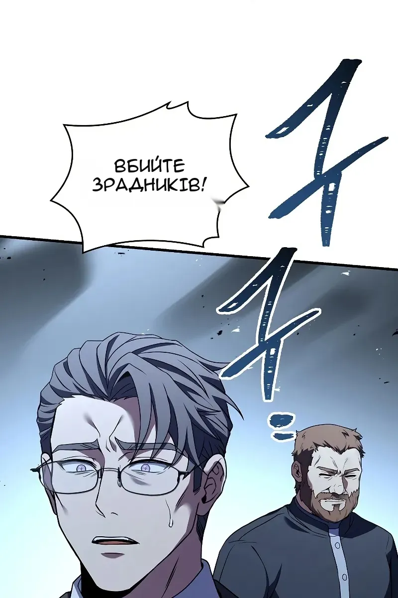 Сторінка 50