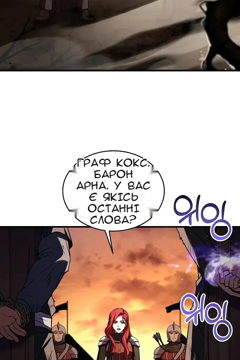 Сторінка 56