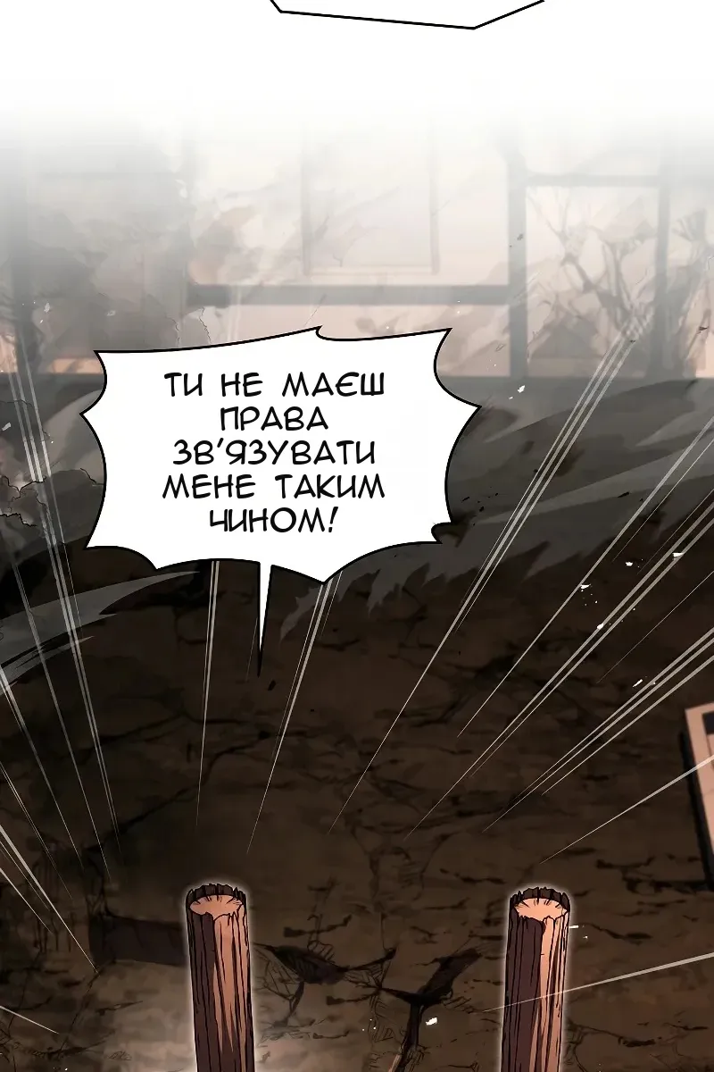 Сторінка 59