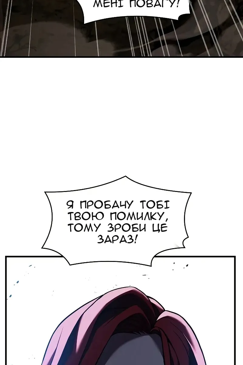 Сторінка 61